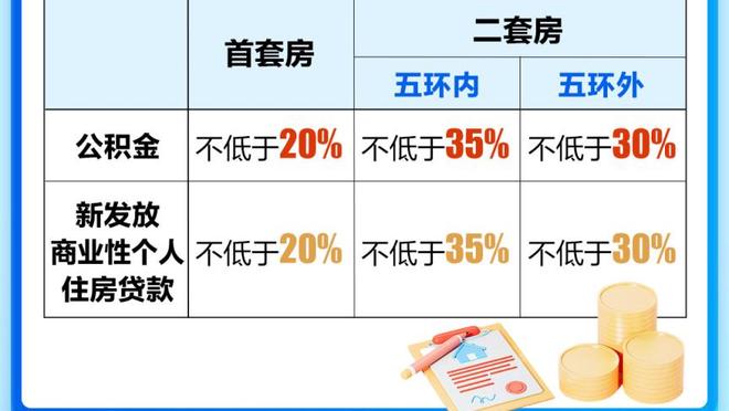 毫无手感！豪泽三分9中1仅拿3分 错失绝杀球&正负值-22